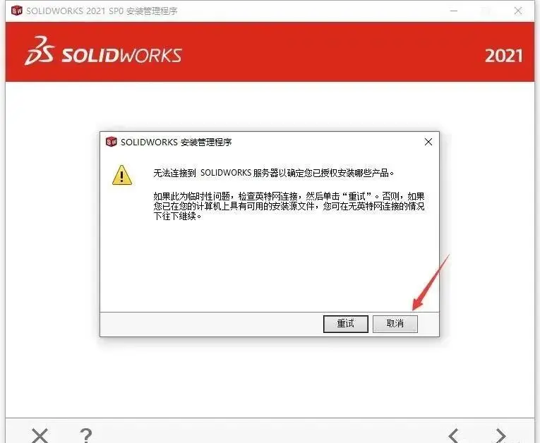 solidworks受力分析结果可信吗